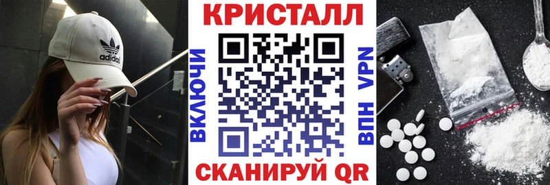 Амфетамин Розовый  это наркотические препараты  Борзя 