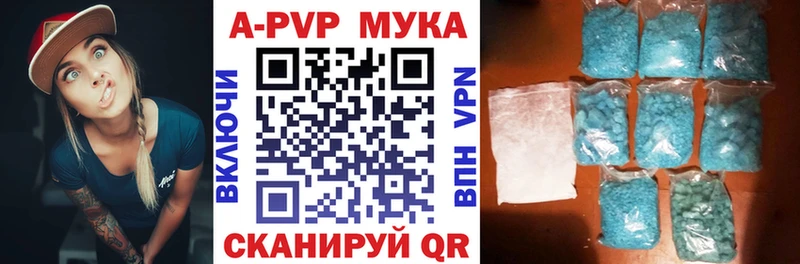 где продают наркотики  Борзя  Alpha-PVP мука 