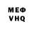 МЕТАДОН VHQ DekoPac