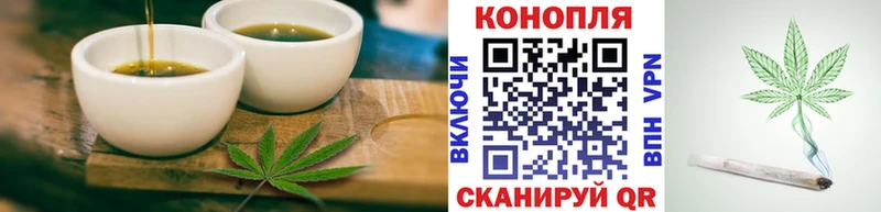 Cannafood конопля Борзя