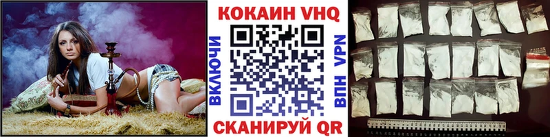 COCAIN VHQ  Борзя 