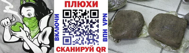 ГАШИШ хэш  наркотики  Борзя 