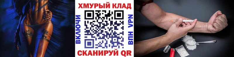Героин гречка  Борзя 