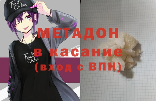 мефедрон VHQ Богородицк