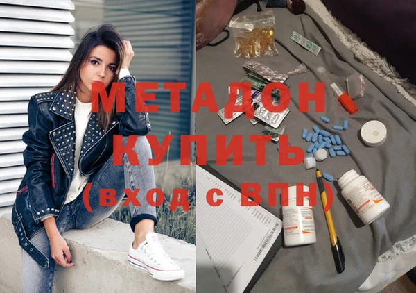 эйфоретик Белокуриха