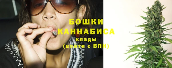 мефедрон VHQ Богородицк
