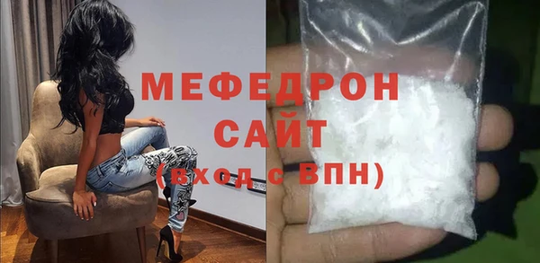 мефедрон VHQ Богородицк