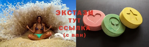 эйфоретик Белокуриха