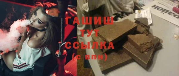 кокаин VHQ Беломорск