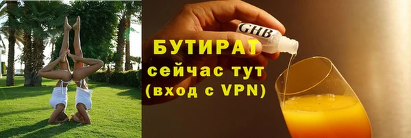 кокаин VHQ Беломорск