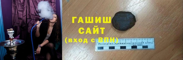 гашиш Богданович