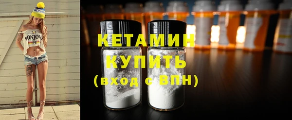 MDMA Premium VHQ Богородск