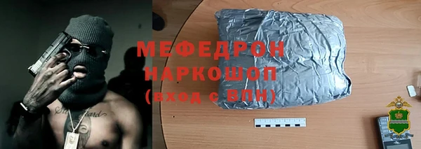 эйфоретик Белокуриха