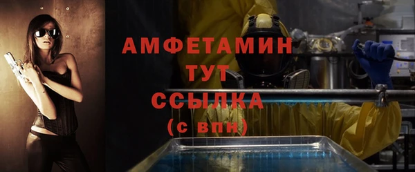 экстази Белоозёрский