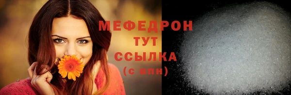 MDMA Premium VHQ Богородск