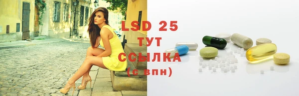 экстази Белоозёрский