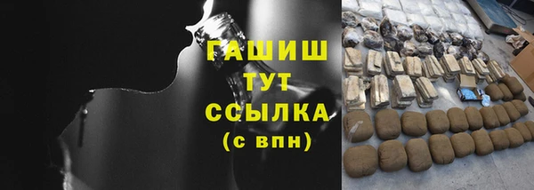 кокаин VHQ Беломорск