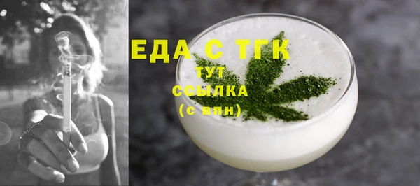 экстази Белоозёрский