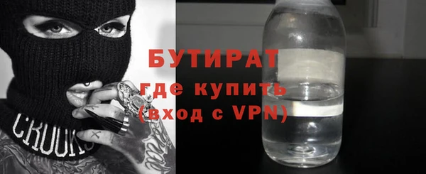 кокаин VHQ Беломорск