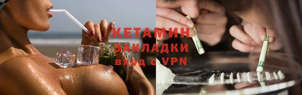 эйфоретик Белокуриха