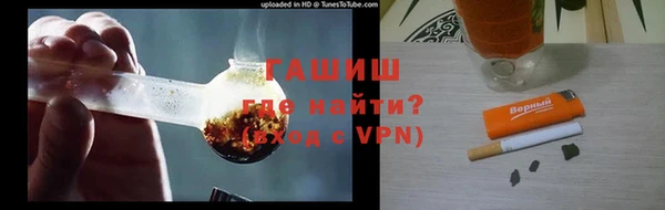 кокаин VHQ Беломорск