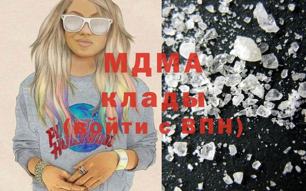 гашиш Богданович