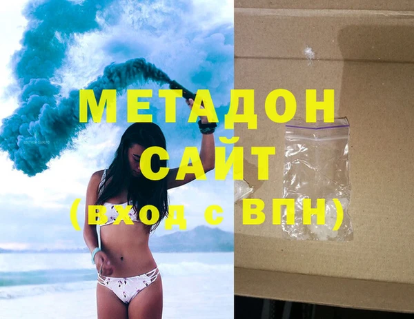 экстази Белоозёрский