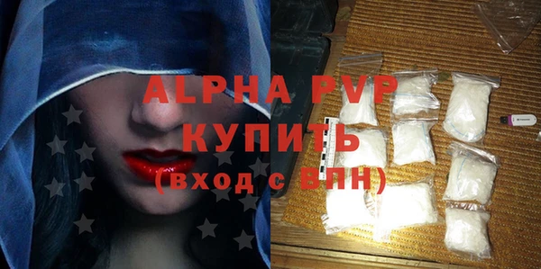 MDMA Premium VHQ Богородск