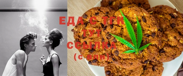 эйфоретик Белокуриха