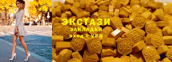 кокаин VHQ Беломорск