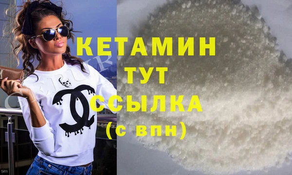 эйфоретик Белокуриха
