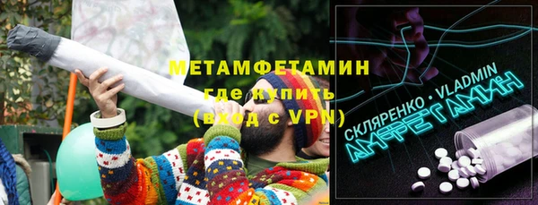 MDMA Premium VHQ Богородск
