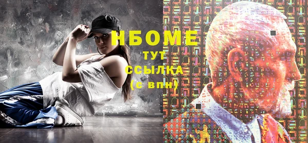 экстази Белоозёрский
