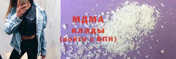 эйфоретик Белокуриха
