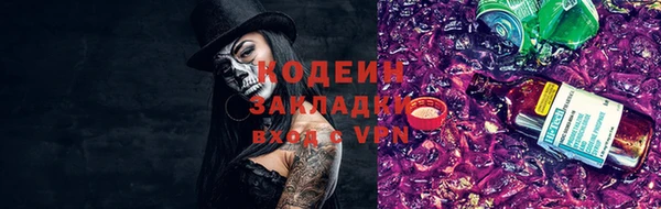 эйфоретик Белокуриха