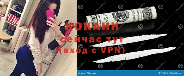 MDMA Premium VHQ Богородск