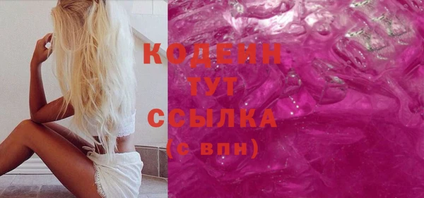 экстази Белоозёрский