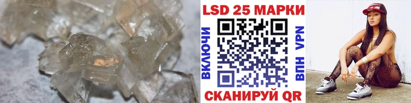 Лсд 25 экстази ecstasy  Борзя 