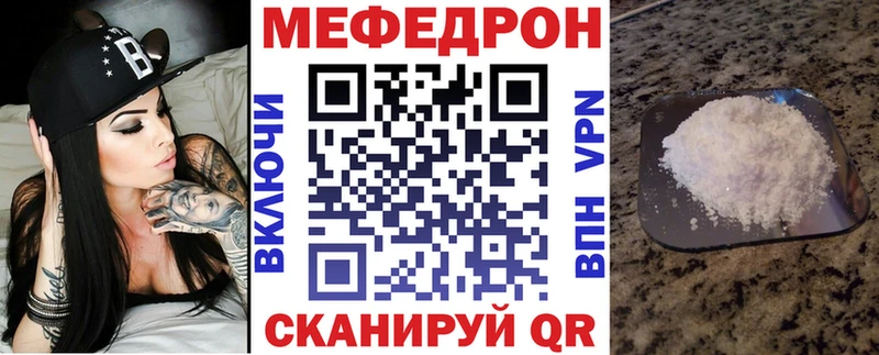 ОМГ ОМГ как зайти  Борзя  МЯУ-МЯУ 4 MMC  хочу наркоту 