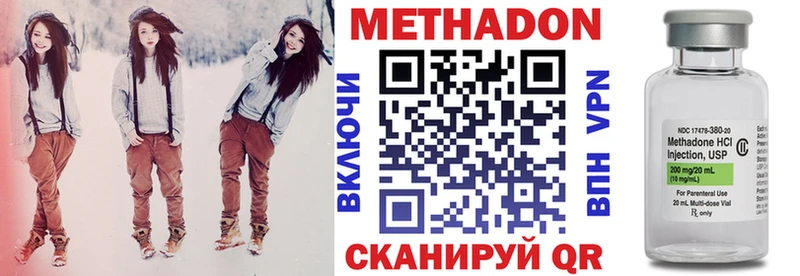 Метадон белоснежный  где найти   Борзя 