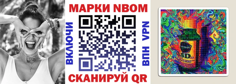 купить наркотик  Борзя  Марки NBOMe 1,5мг 