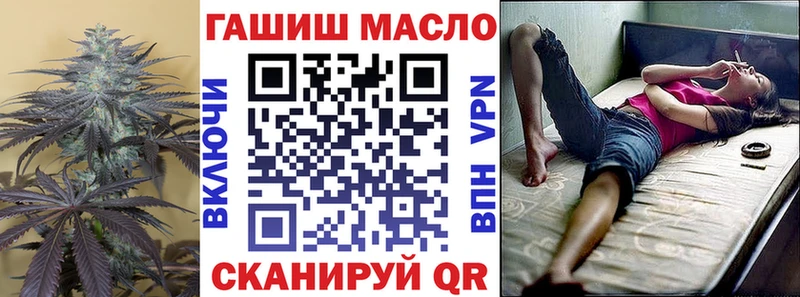 ТГК Wax  Борзя 