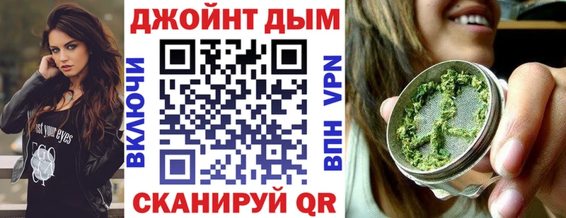 Конопля White Widow Борзя